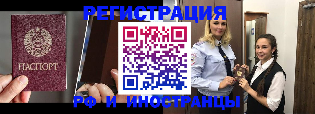 форма 3 в Россоши