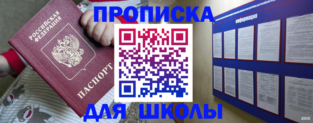 форма 3 в Россоши